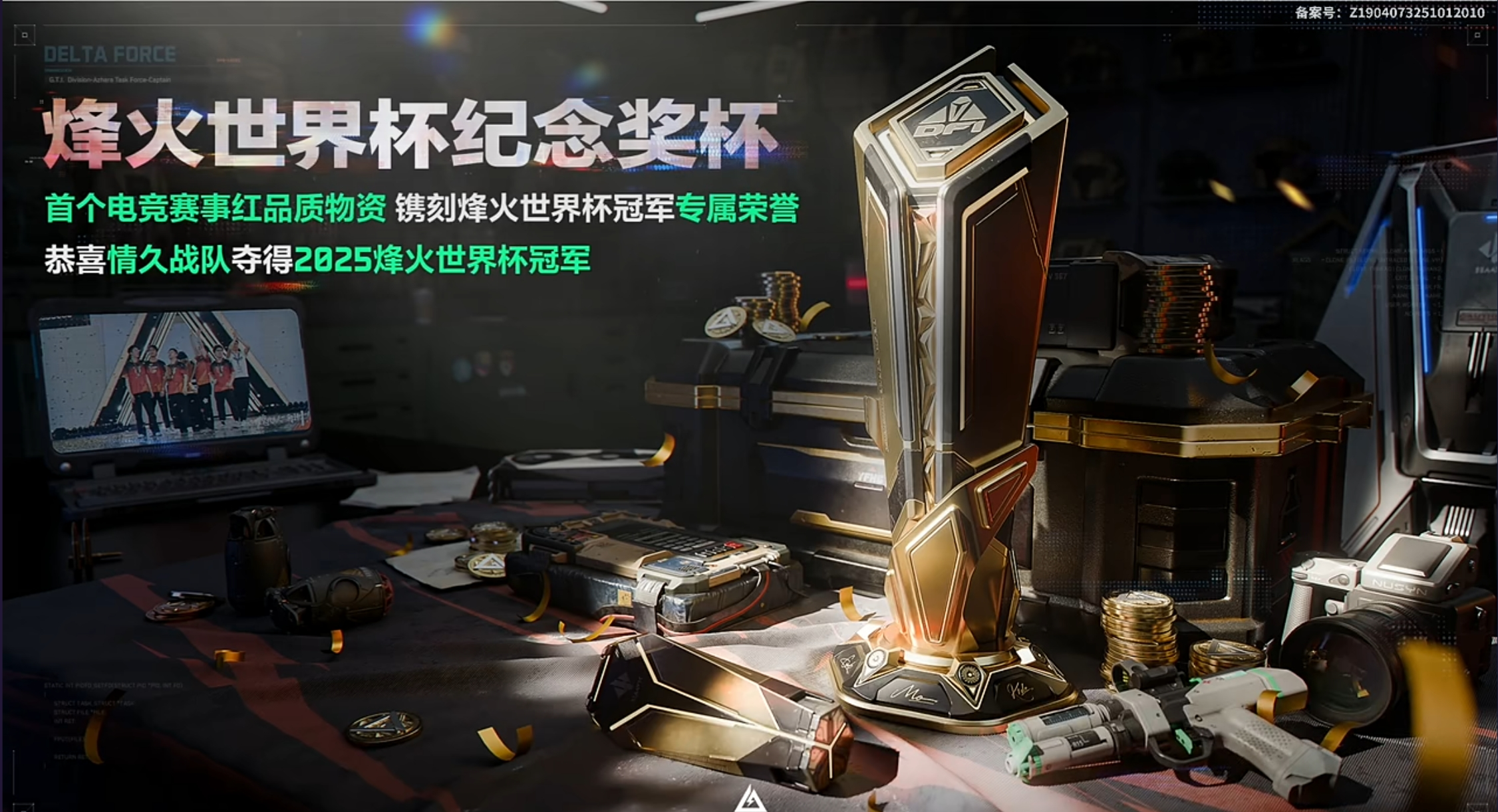 《三角洲行动》巴克什纪念杯全部点位分享