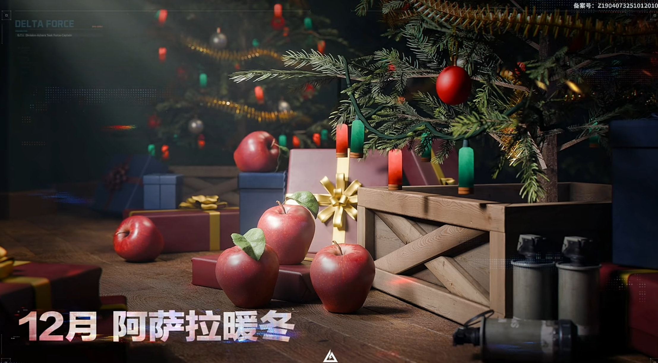 《三角洲行动》长弓溪谷圣诞树点位图