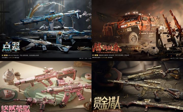 三角洲行动传说收藏品红鲤王免费获取攻略