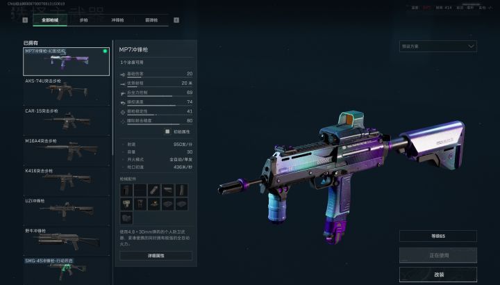 三角洲行动传说武器捆绑包获取方式及选择推荐