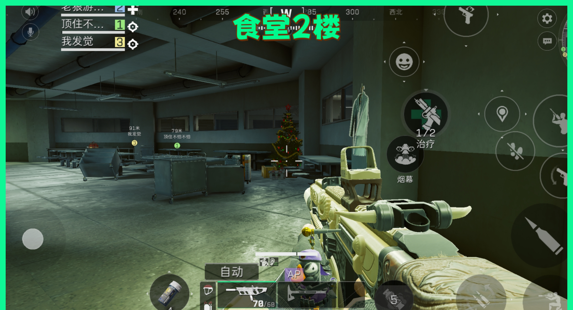 《三角洲行动》潮汐监狱圣诞树点位图