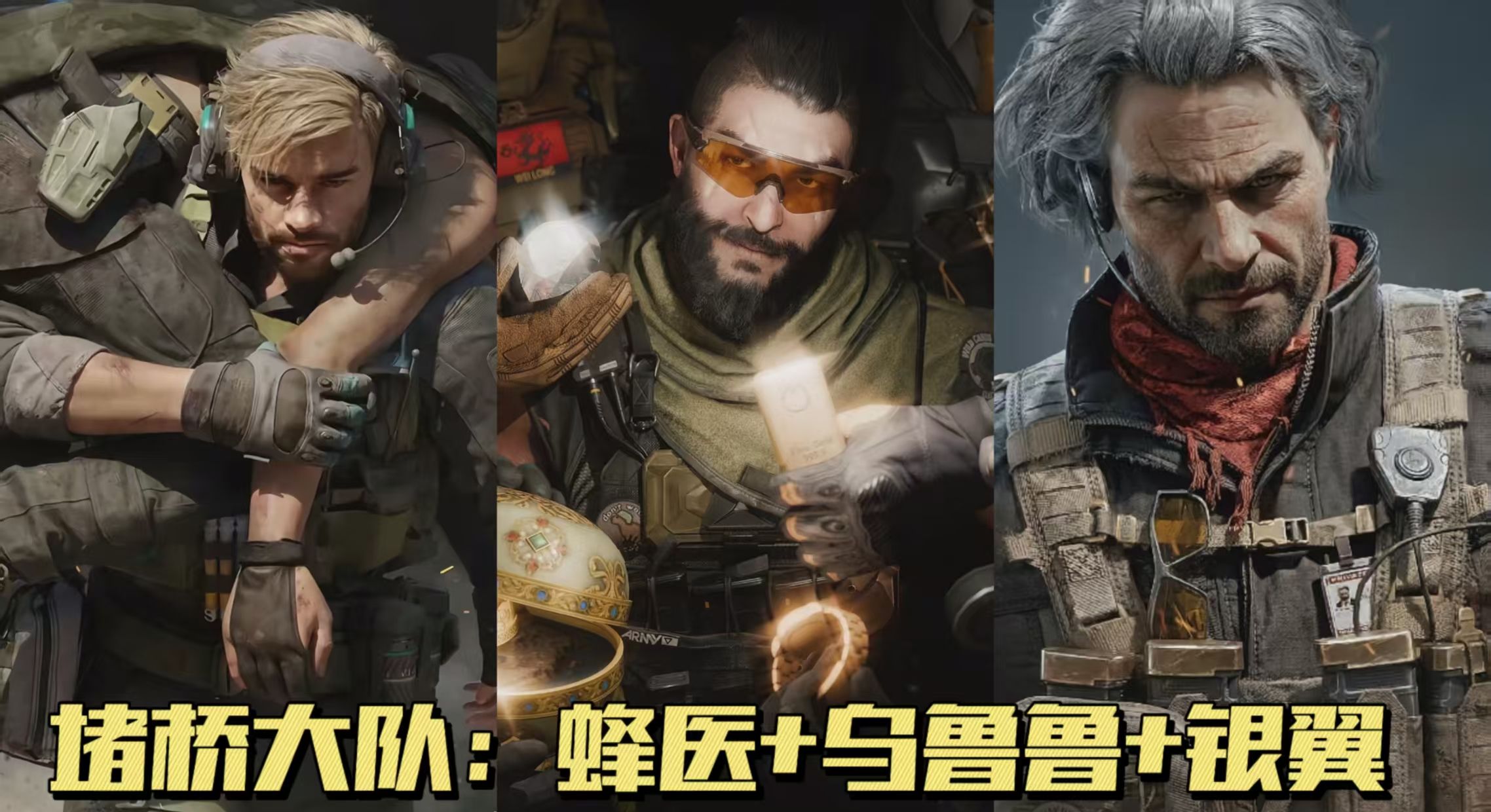 三角洲行动堵桥常规点位分享