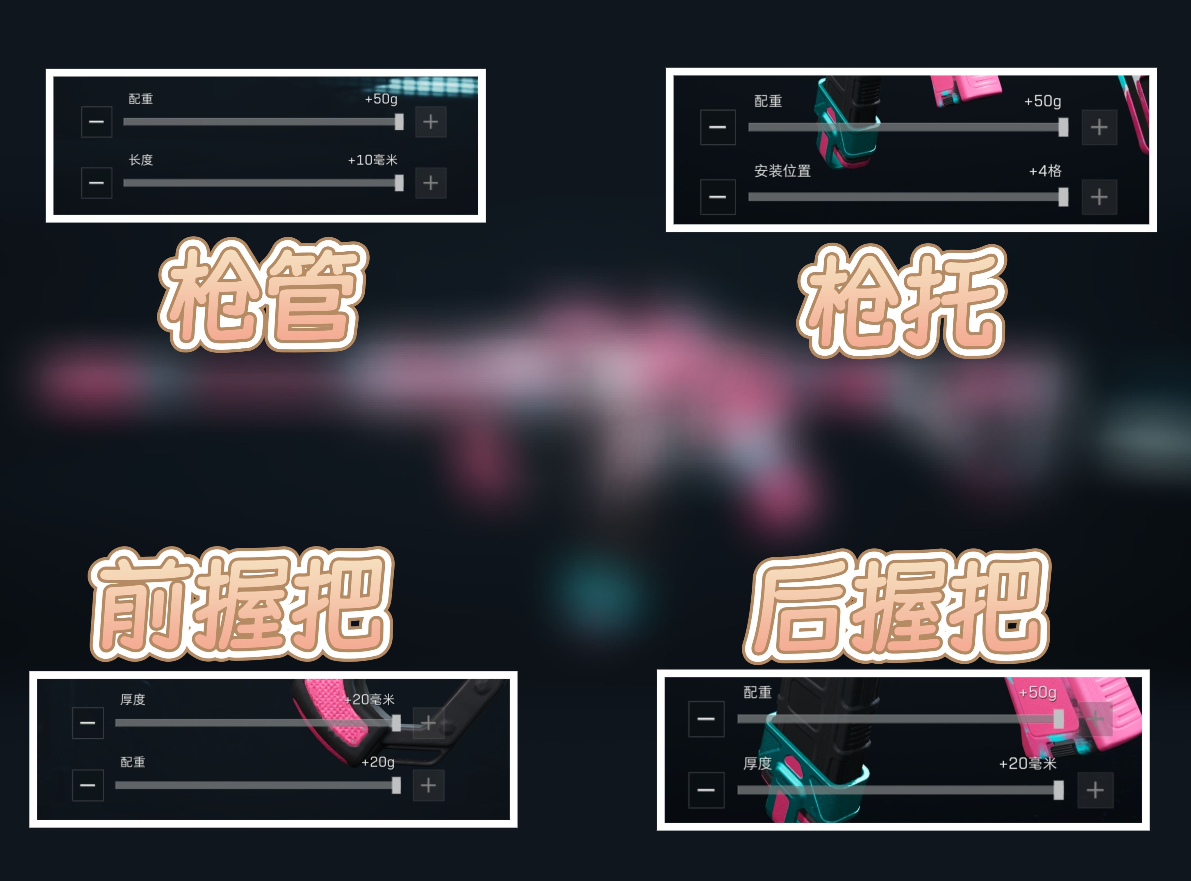 《三角洲行动》大战场K416步枪改枪方案