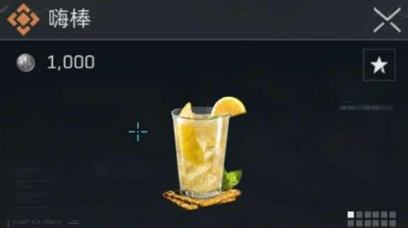 《三角洲行动》‌嗨棒配方一览