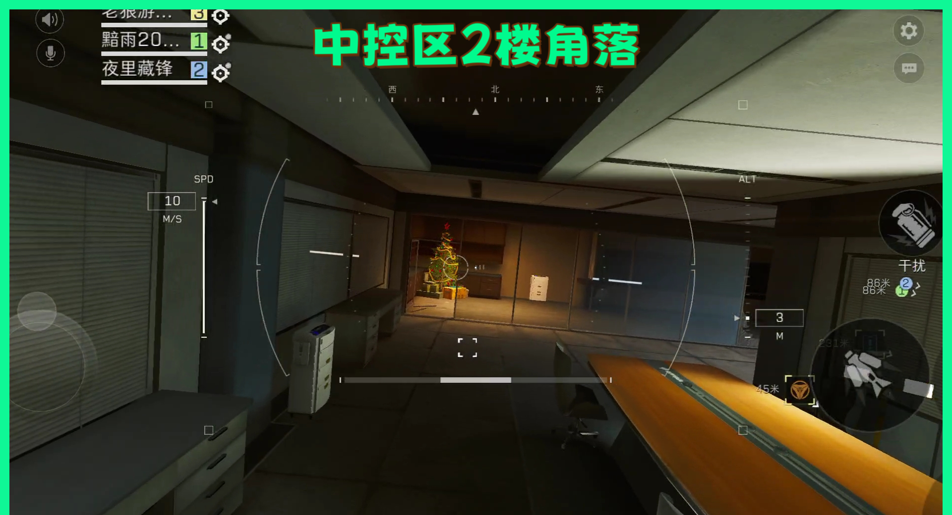 《三角洲行动》航天基地圣诞树点位图