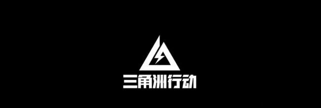 三角洲行动今日摩斯密码2025年8月21日