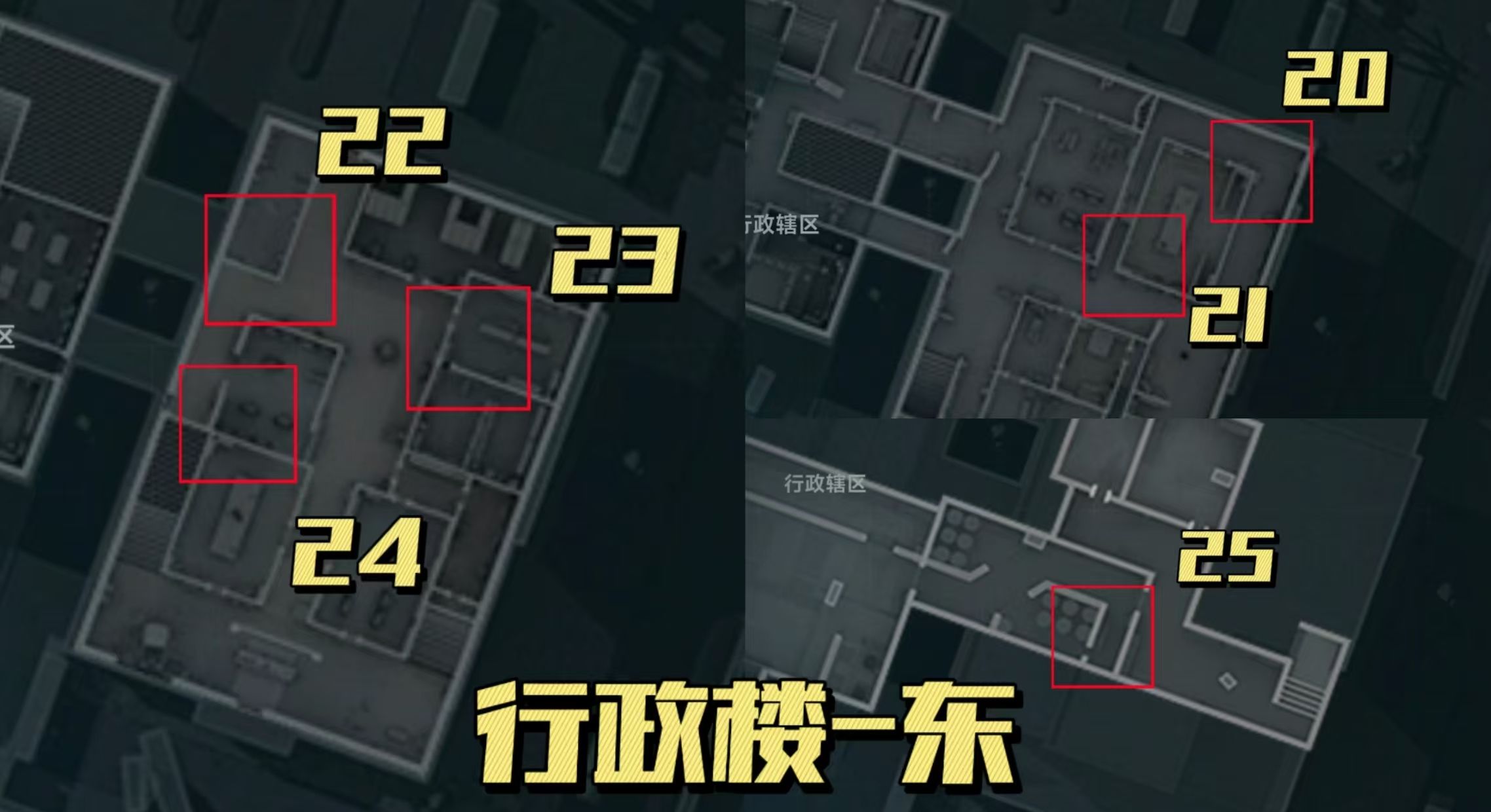 《三角洲行动》零号大坝“渡鸦之眼”点位分布