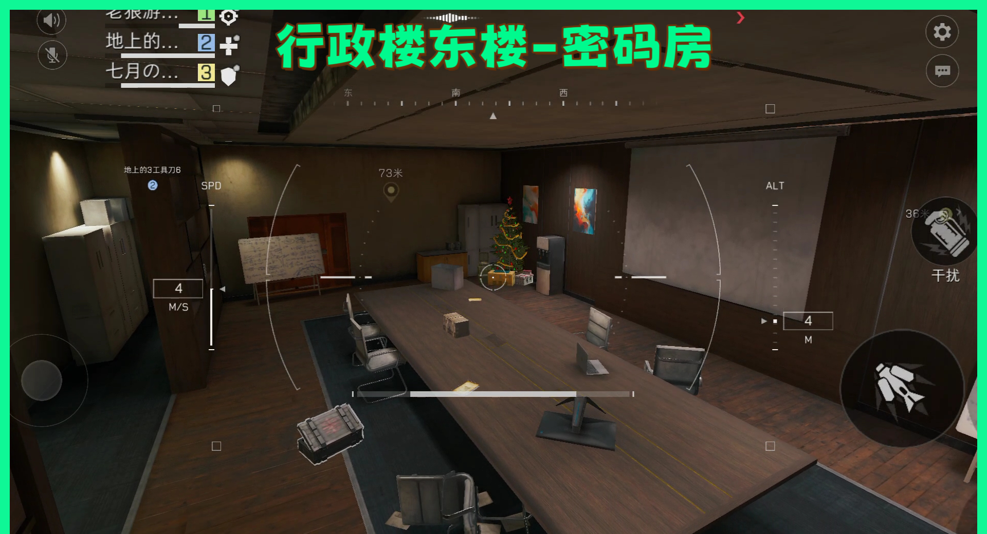 《三角洲行动》零号大坝圣诞树点位图