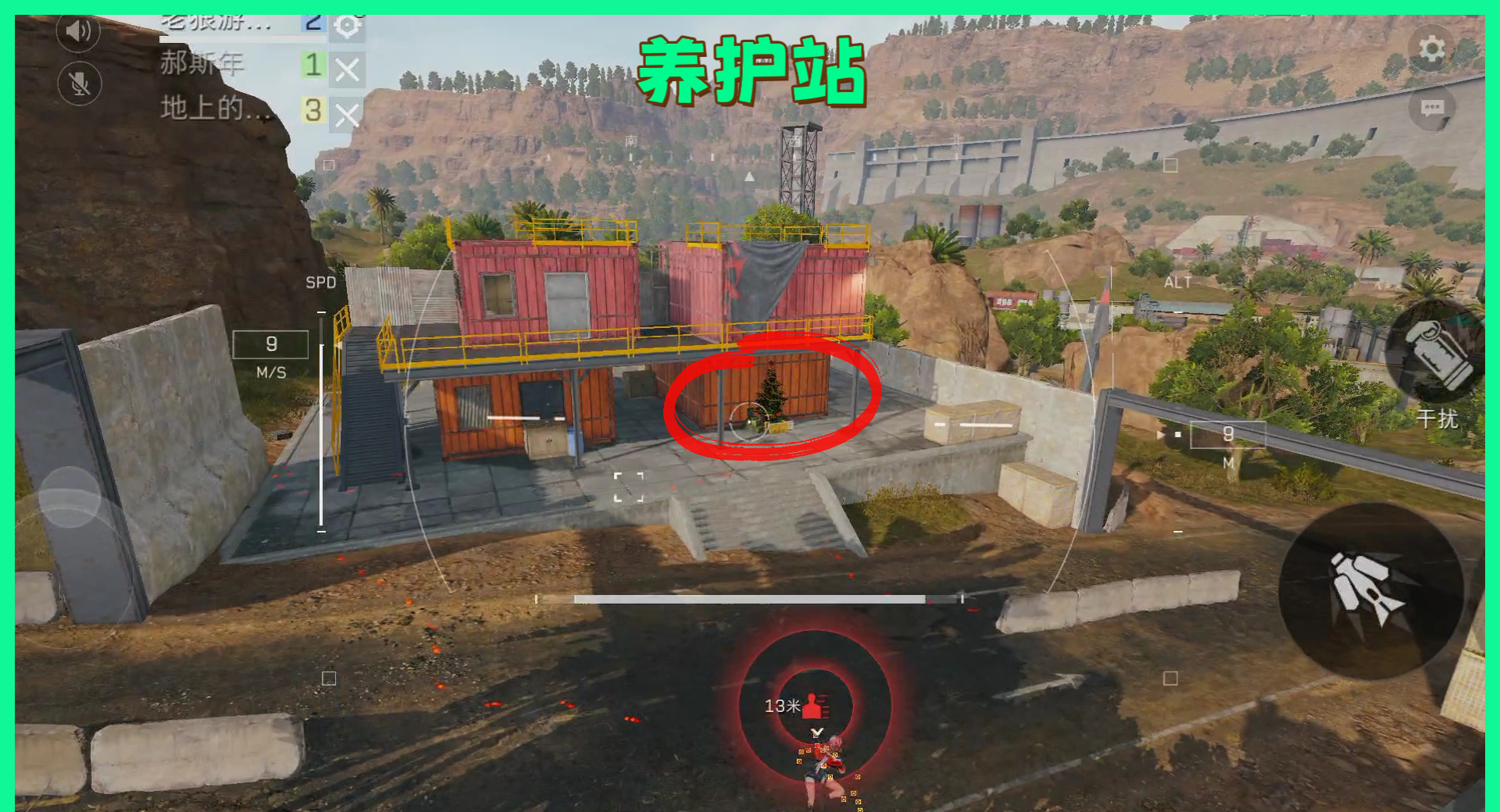 《三角洲行动》零号大坝圣诞树点位图