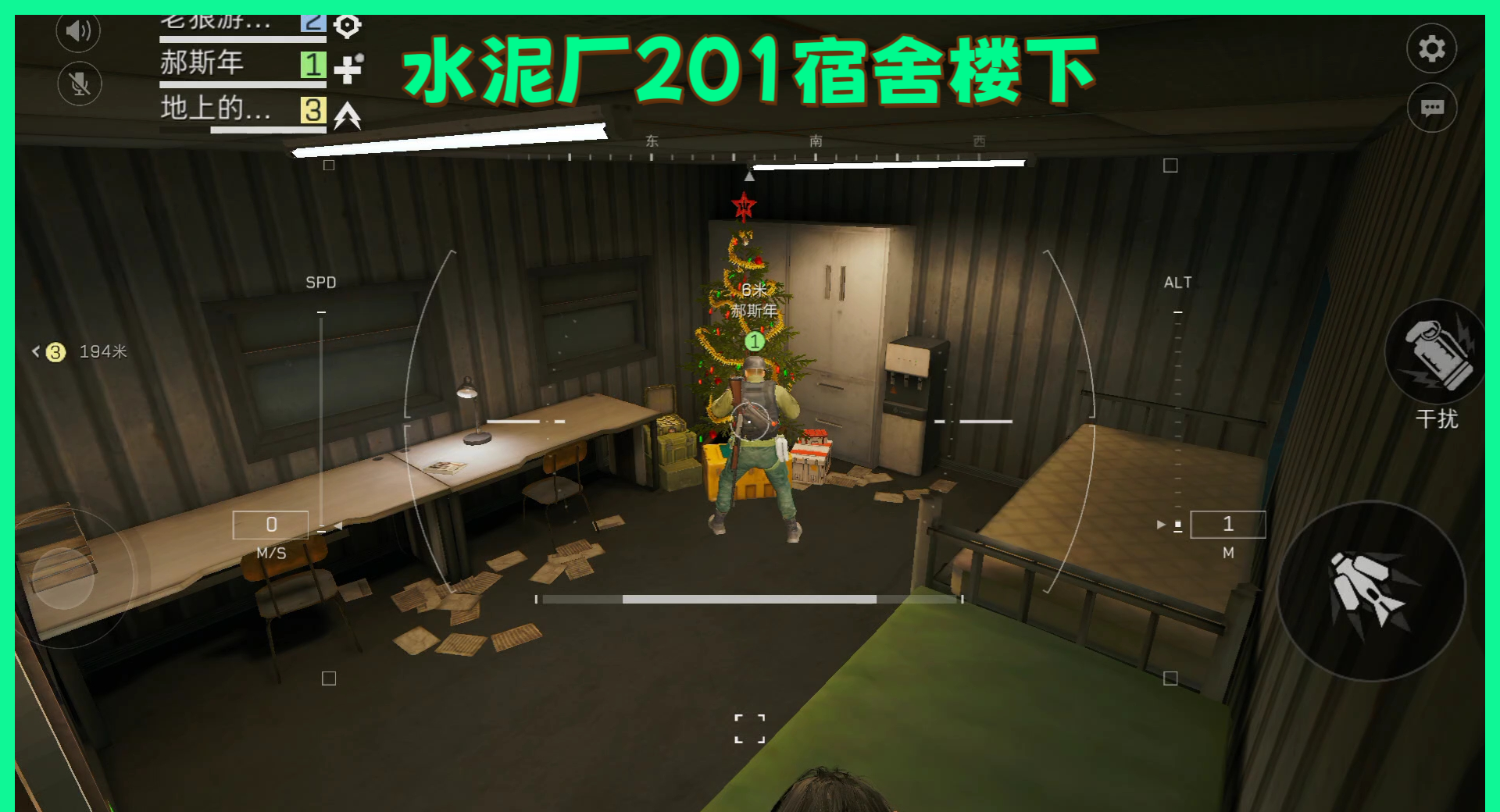 《三角洲行动》零号大坝圣诞树点位图