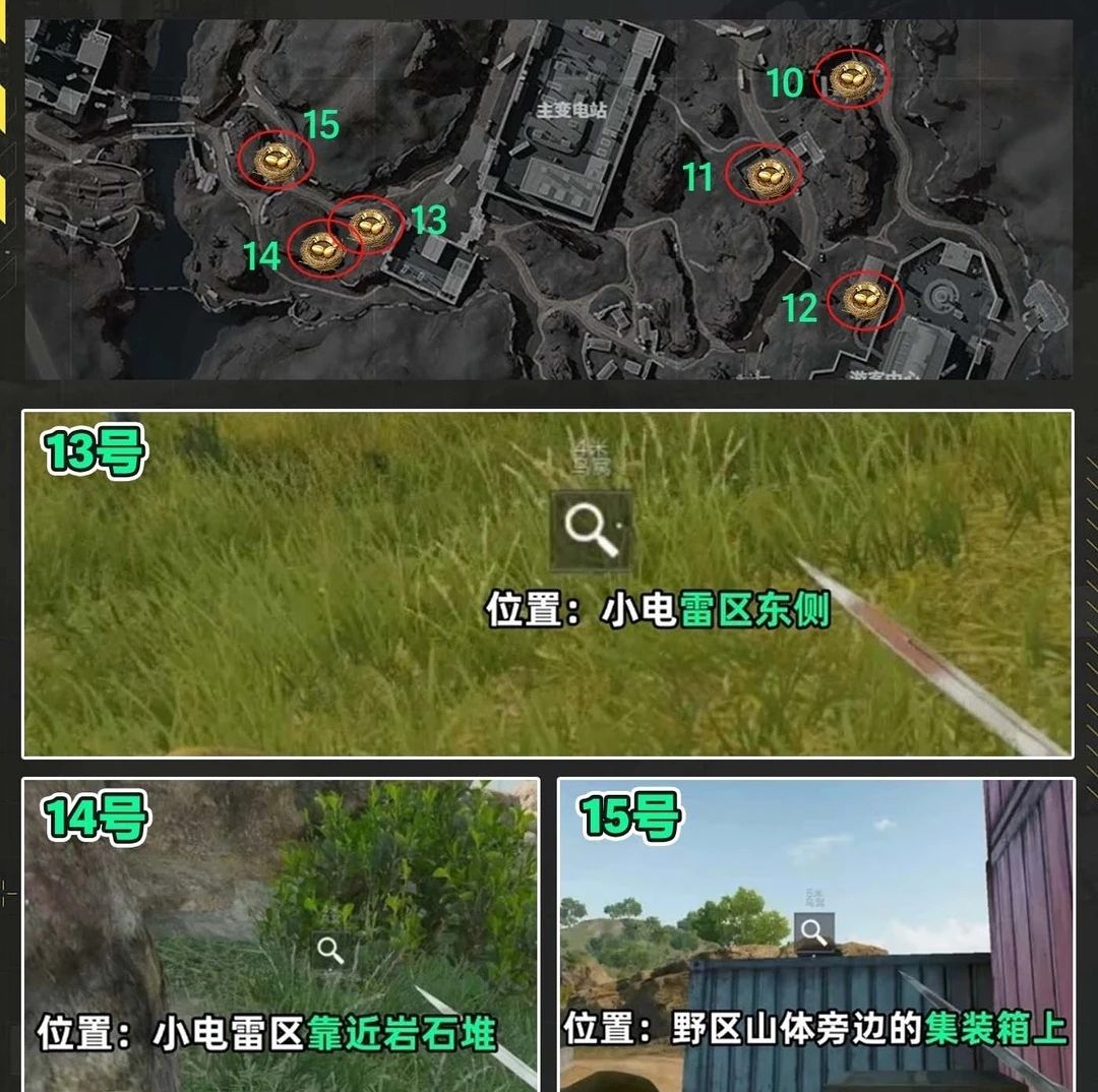 《三角洲行动》零号大坝幸运鸟窝位置2026