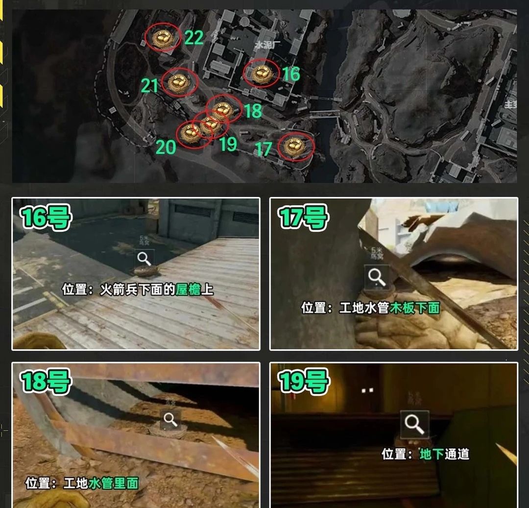 《三角洲行动》零号大坝幸运鸟窝位置2026