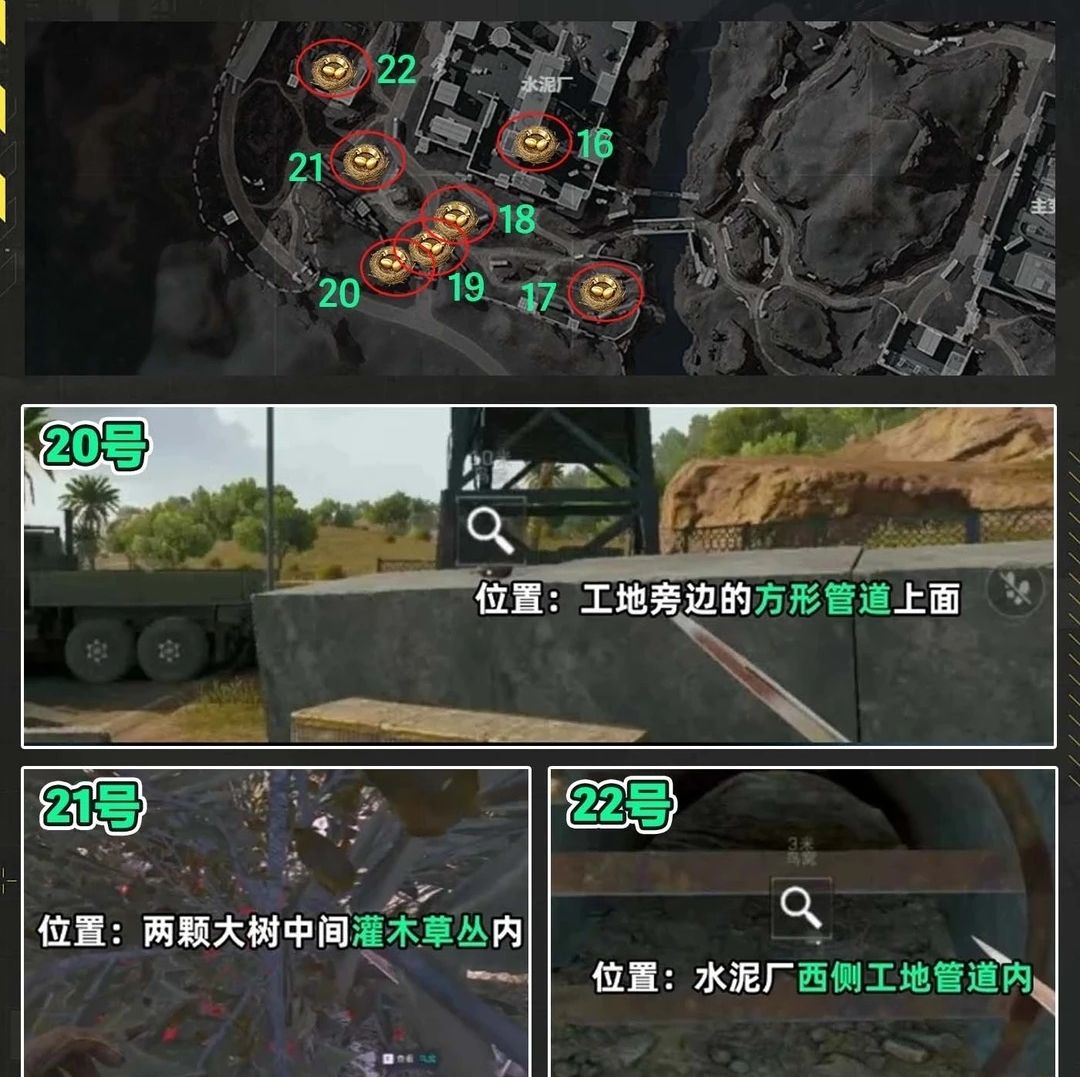《三角洲行动》零号大坝幸运鸟窝位置2026