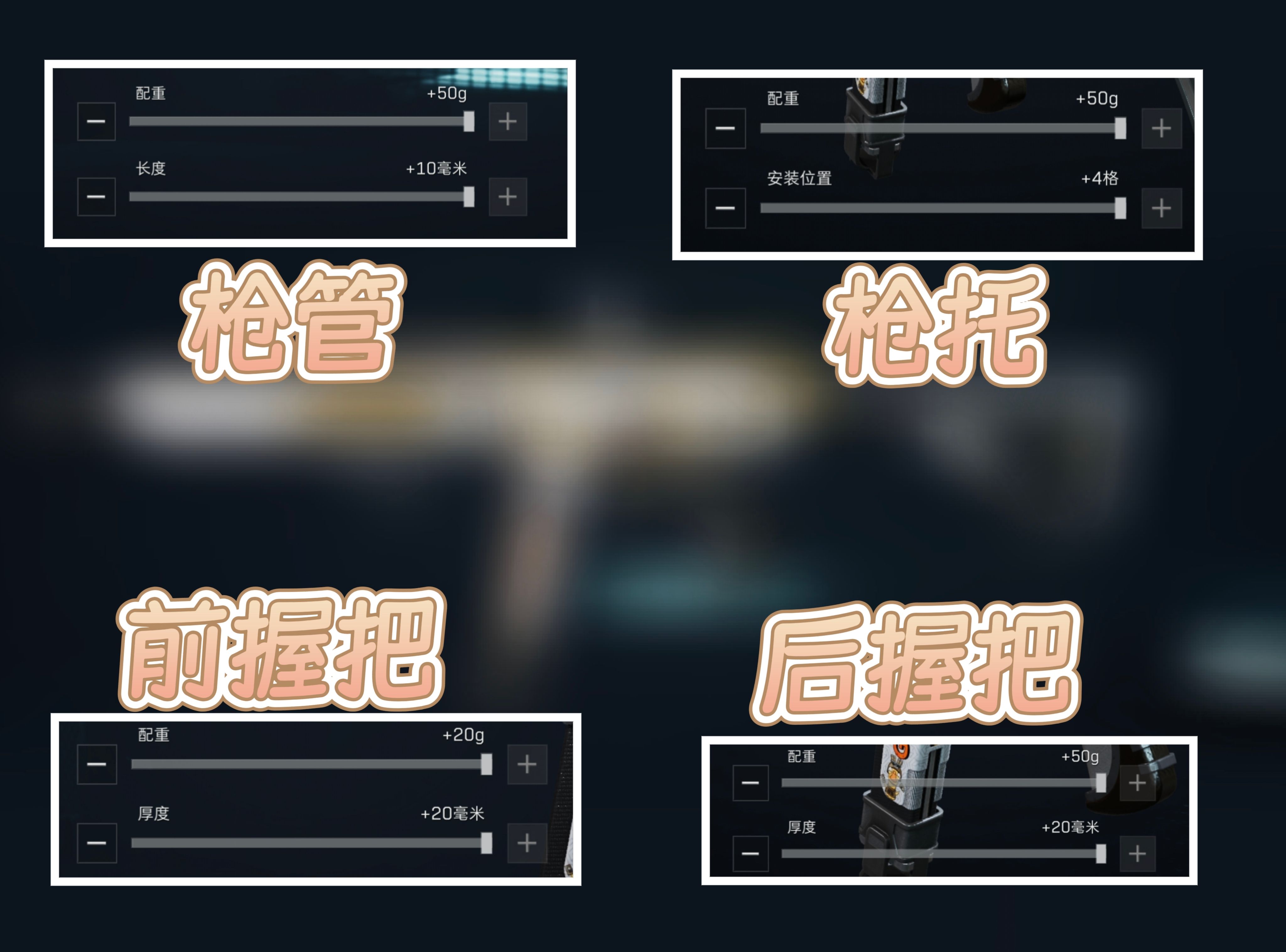 《三角洲行动》QCQ171冲锋枪全面战场改装方案