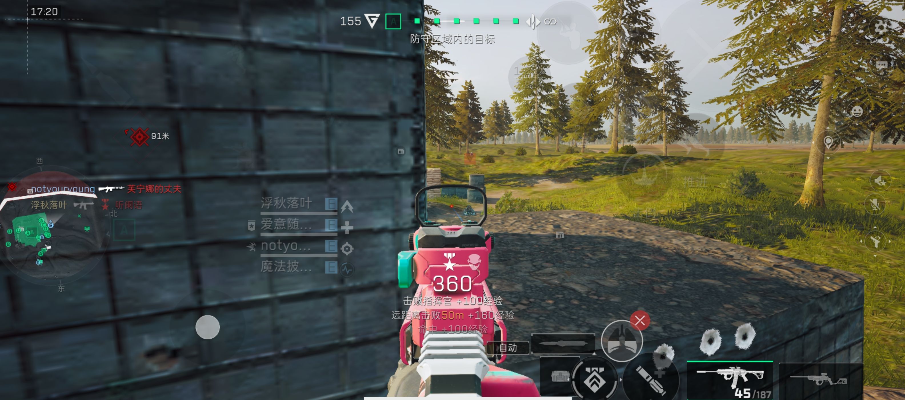 《三角洲行动》堑壕战A点攻防详细教学