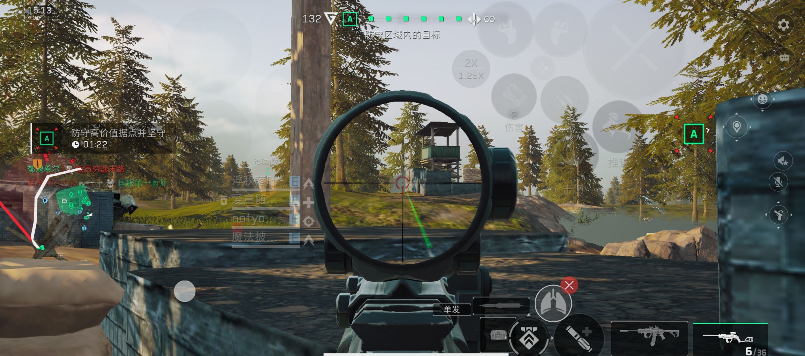 《三角洲行动》堑壕战A点攻防详细教学