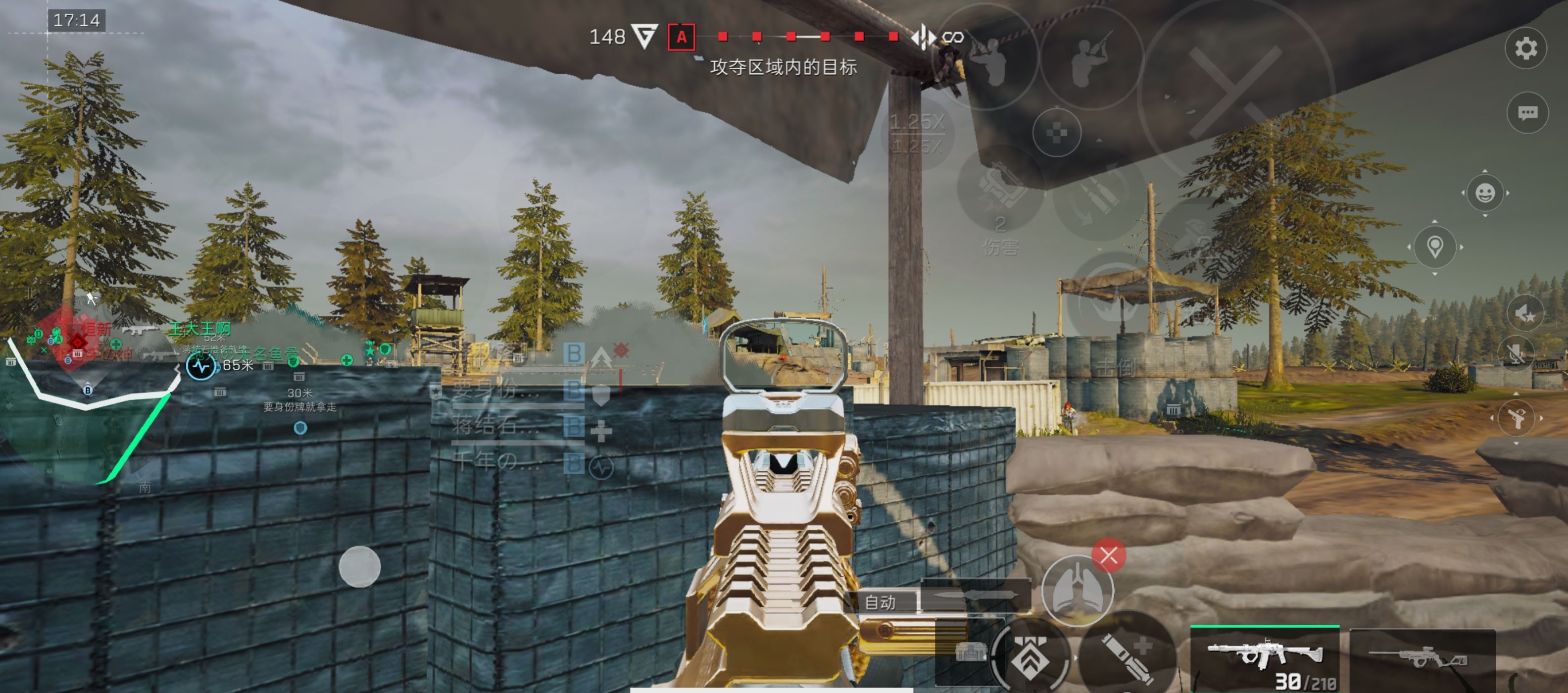 《三角洲行动》堑壕战A点攻防详细教学