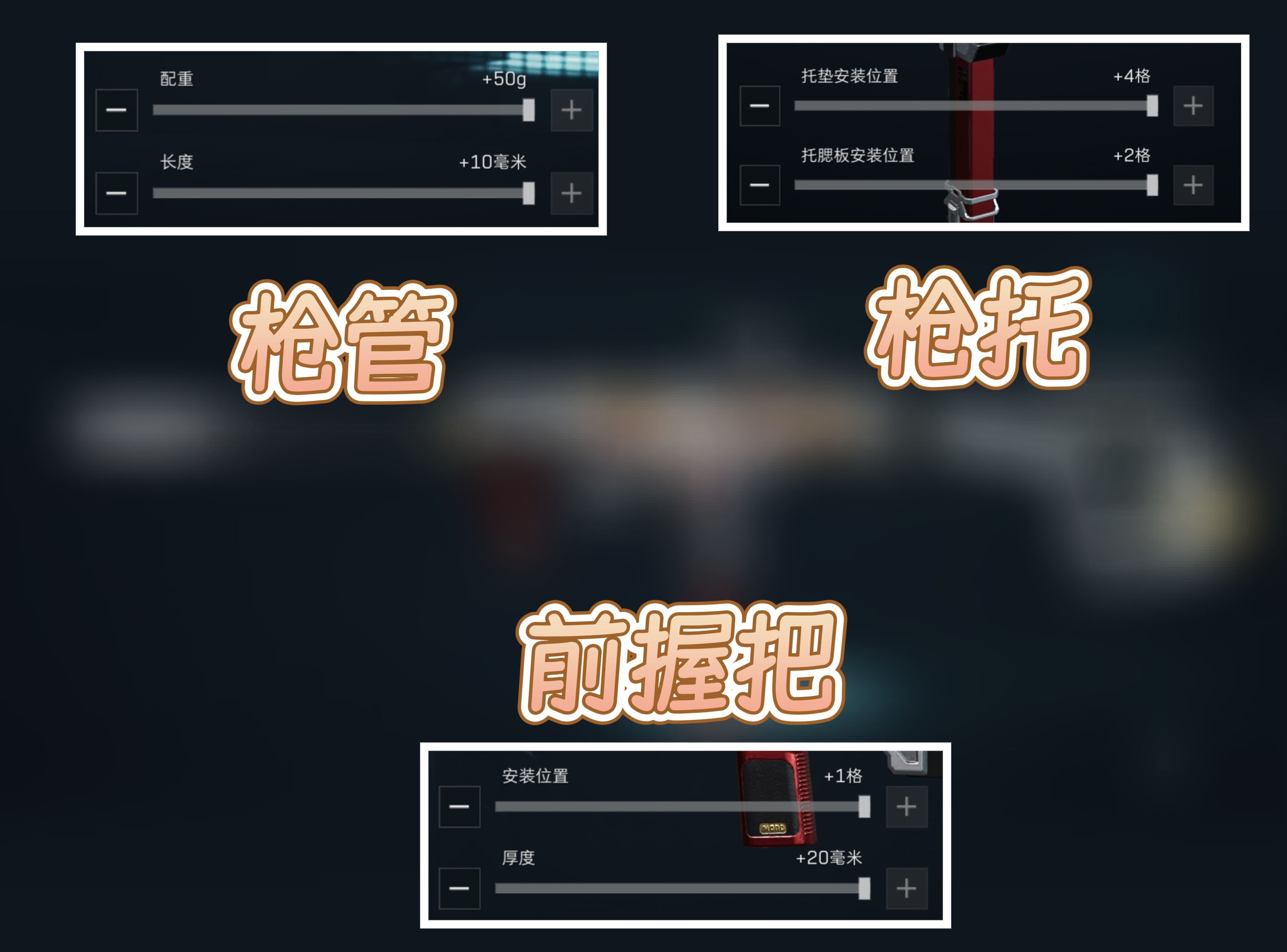 三角洲行动全面战场UZI冲锋枪改抢攻略