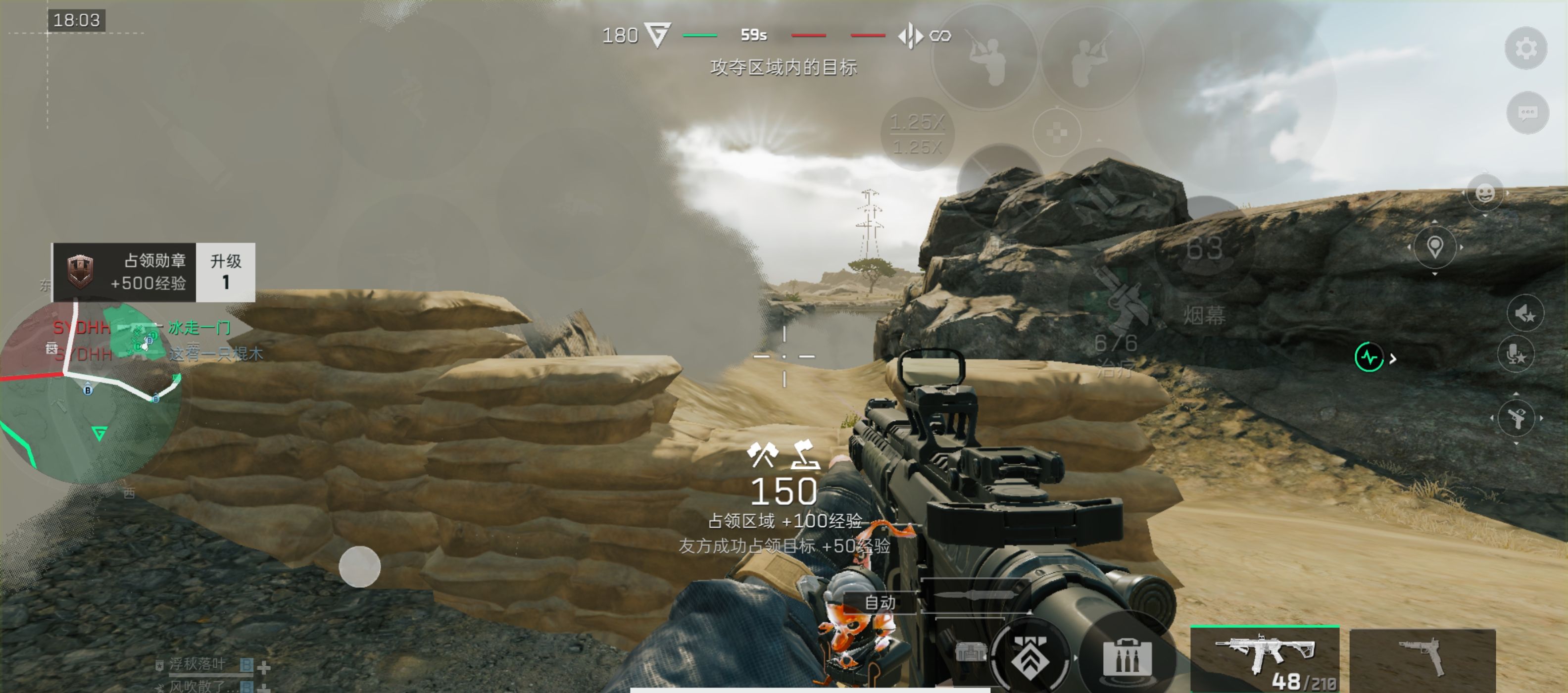 三角洲行动全面战场新手入门攻防教学