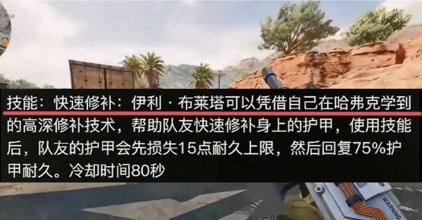 三角洲行动s8赛季爆料最新