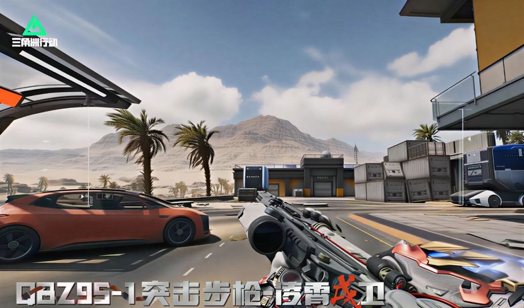 三角洲行动威龙凌霄戍卫皮肤价格及强度测评