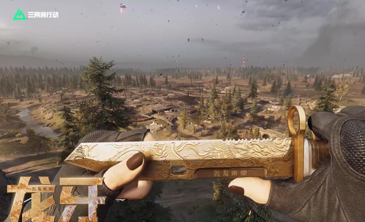 《三角洲行动》新刀皮龙牙价格及获取方式