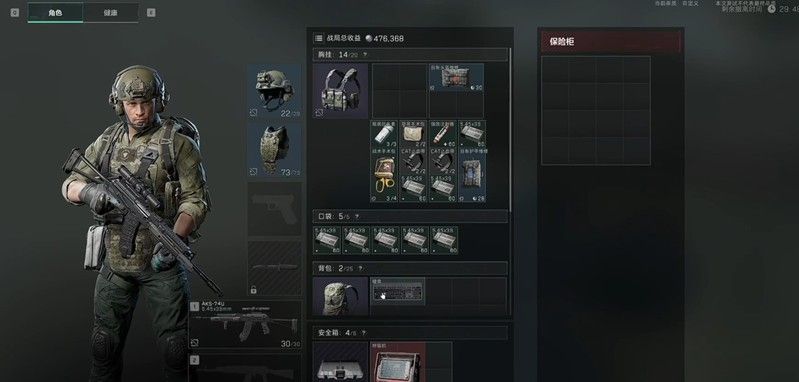 《三角洲行动》效率出红方法