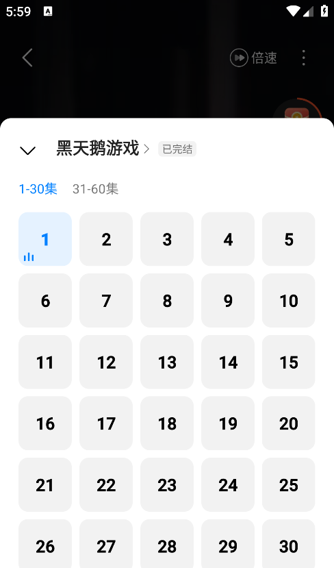 速看短剧app搜索功能使用方法