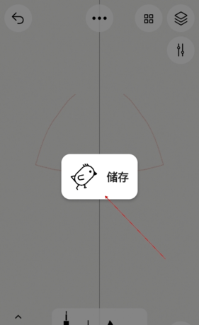 《sketches》储存作品方法