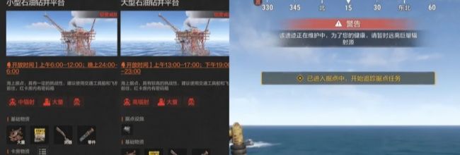 失控进化大型钻井平台单刷速通攻略