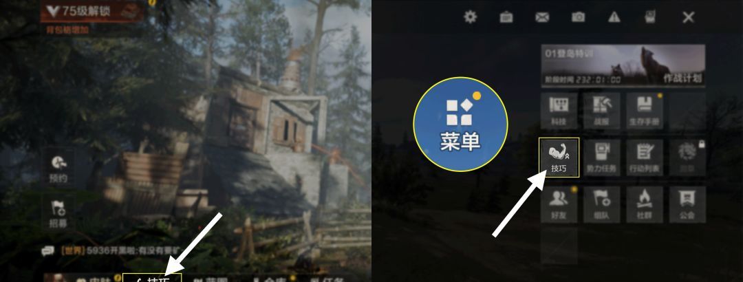 失控进化技巧面板加点优先级