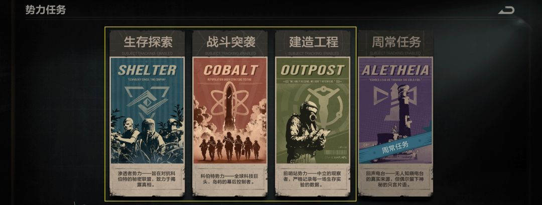 失控进化技巧面板加点优先级