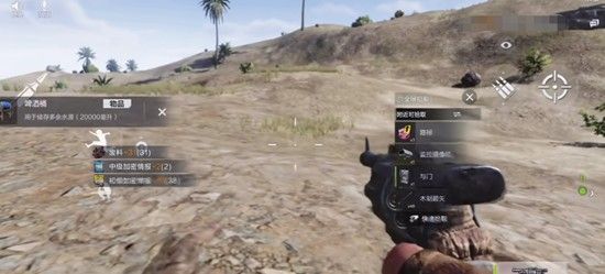 《失控进化》雪山探索攻略