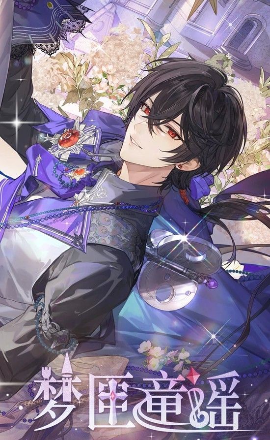 《时空中的绘旅人》梦匣童谣活动玩法介绍