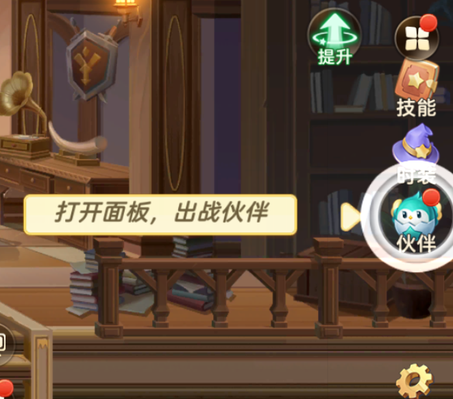 《时空之弦》伙伴系统玩法一览