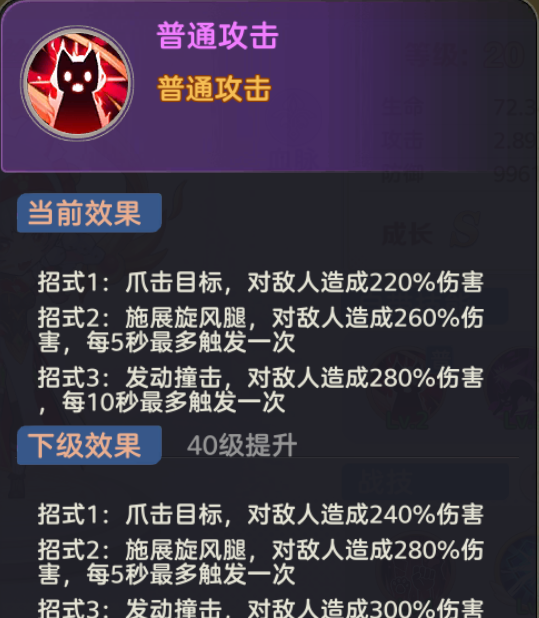 《时空之弦》伙伴系统玩法一览