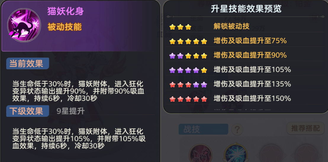 《时空之弦》伙伴系统玩法一览