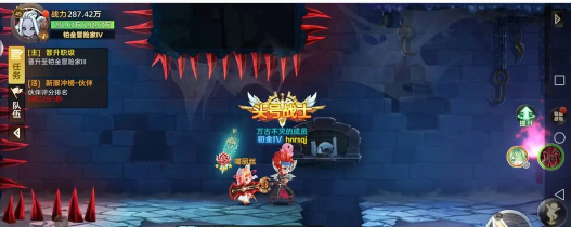 《时空之弦》新手福利领取