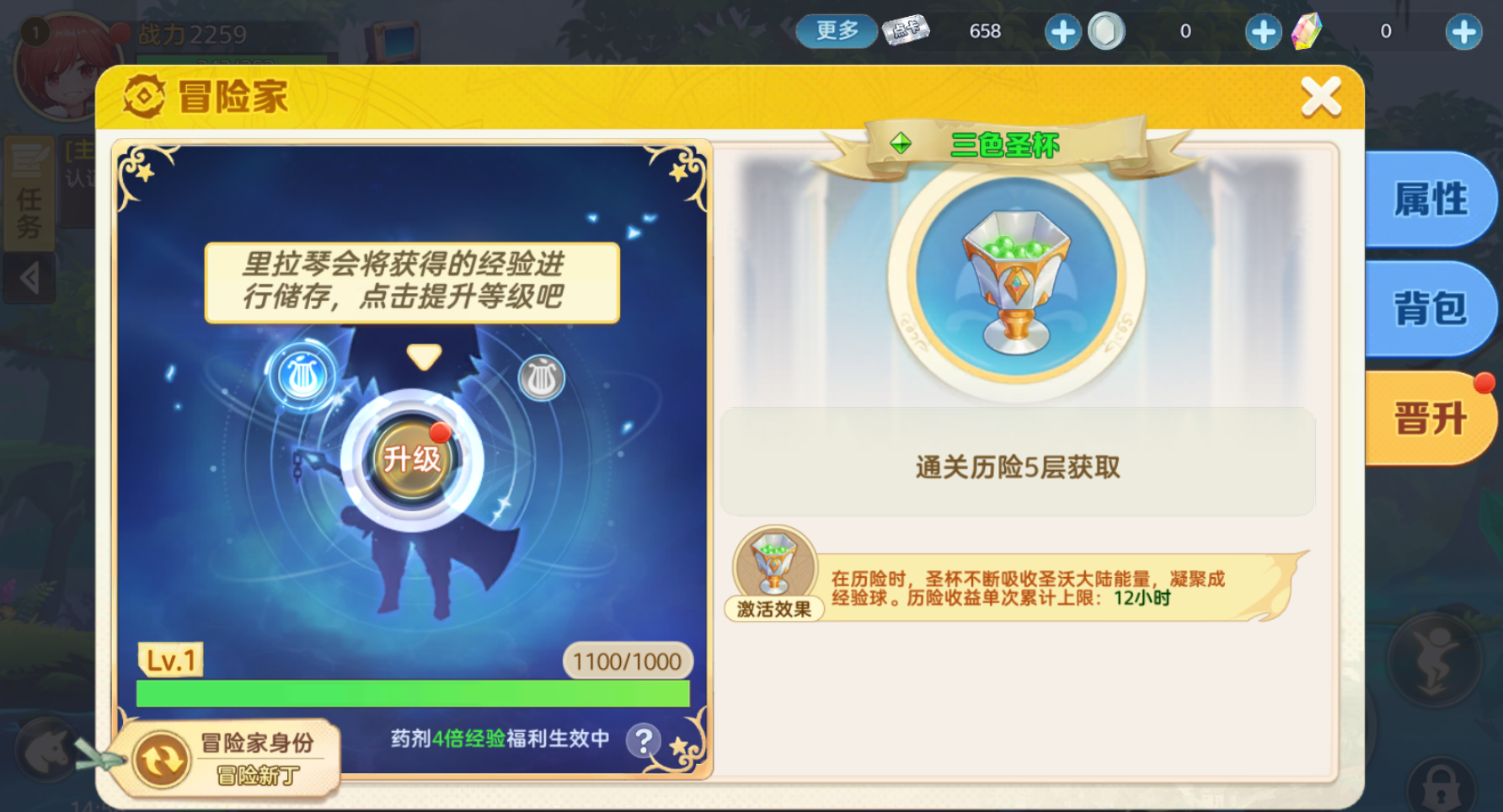 《时空之弦》新手冒险指南