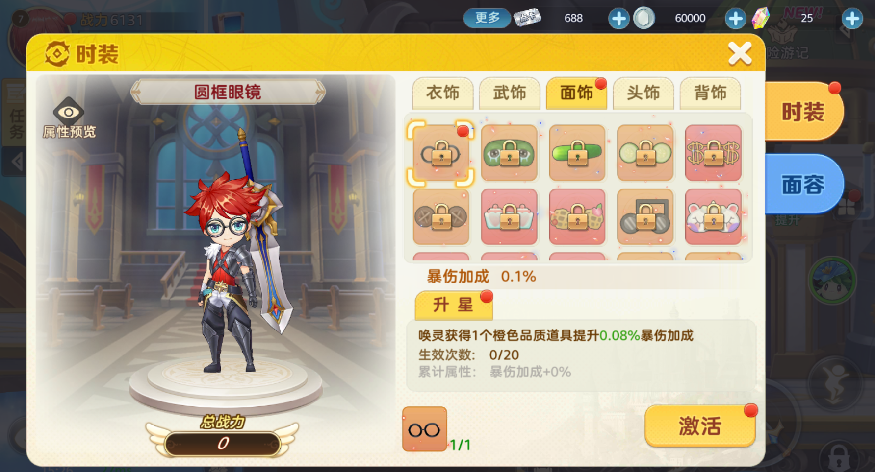 《时空之弦》新手冒险指南