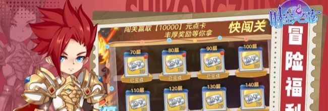 《时空之弦》新手冒险指南