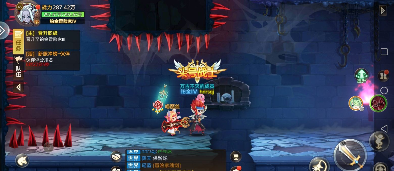 《时空之弦》新手职业选择推荐