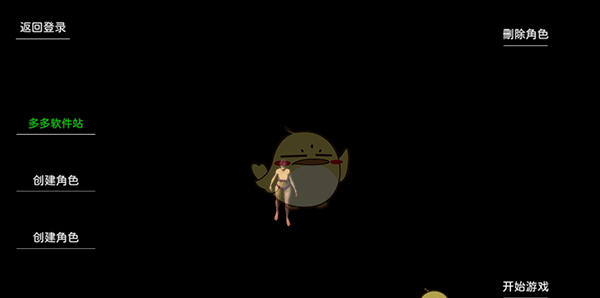 《失落传奇》新手玩法攻略