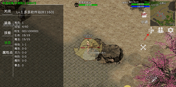 《失落传奇》新手玩法攻略