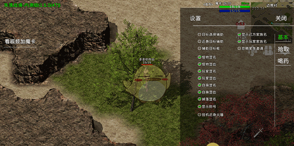 《失落传奇》新手玩法攻略