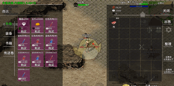 《失落传奇》新手玩法攻略