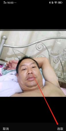 《闪恋》更换头像方法