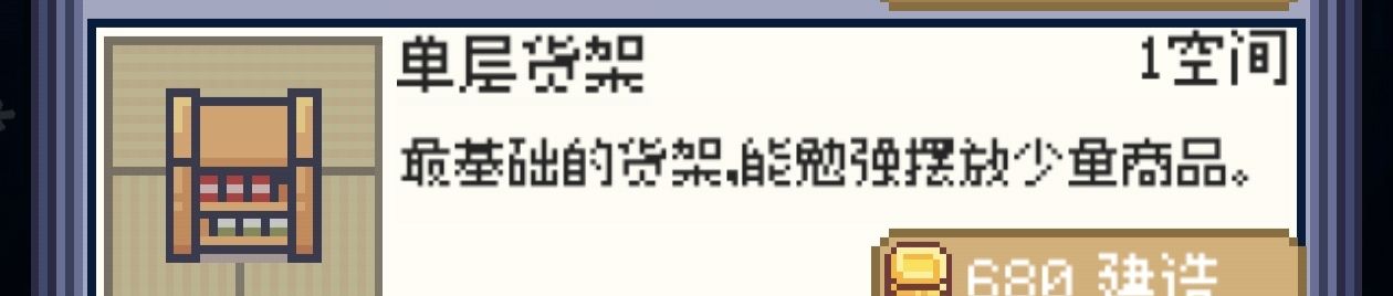 商旅马车摆摊流货架介绍