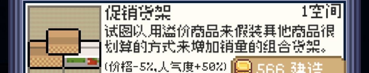 商旅马车摆摊流货架介绍