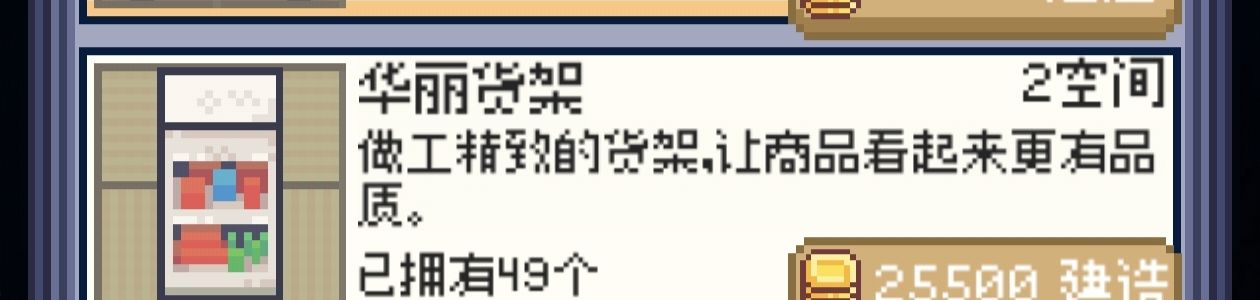 商旅马车摆摊流货架介绍